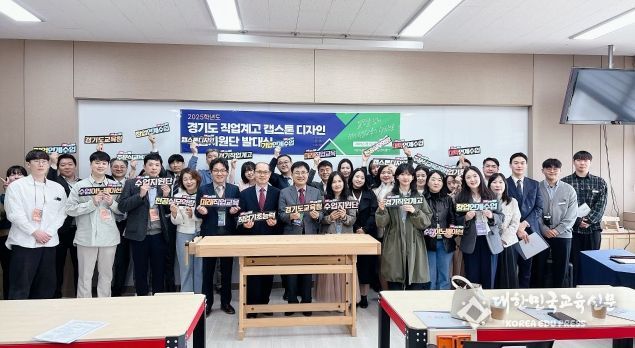 수업 지원단 발대식