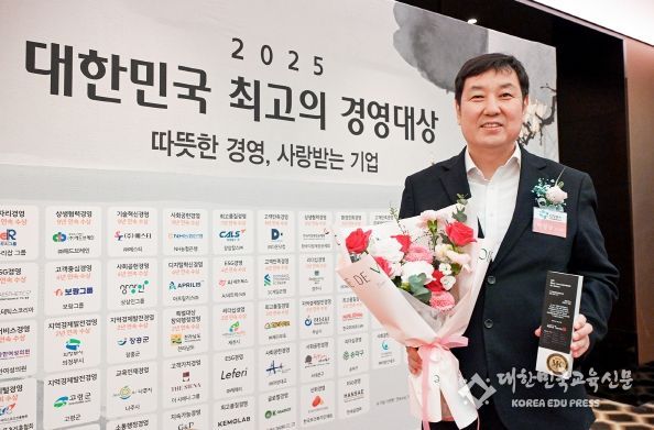 박성남 부시장이 4월 3일 ‘2025 대한민국 최고(最高)의 경영대상’ 시상식에서 ‘지역경제발전경영’ 부문 대상을 수상한 기념사진을 찍고 있다.
