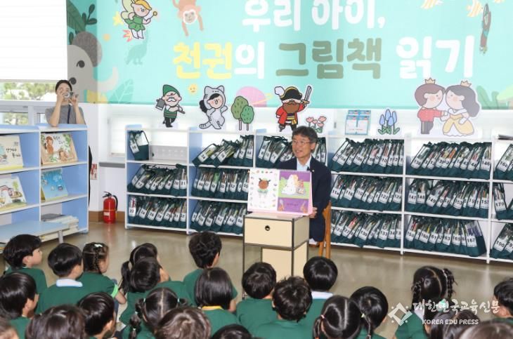 남부도서관, ‘천 권의 책 읽기’로 가족 독서문화 확산