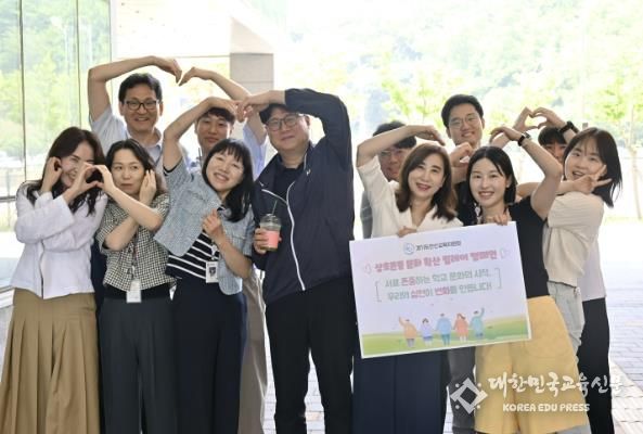 안산교육지원청 김수진 교육장, 상호존중 학교문화 확산 릴레이 캠페인 동참!
