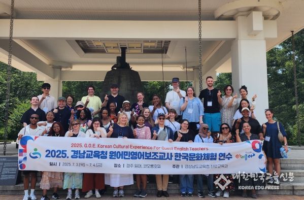 원어민 영어보조교사, 경주에서 한국 역사와 문화에 빠지다