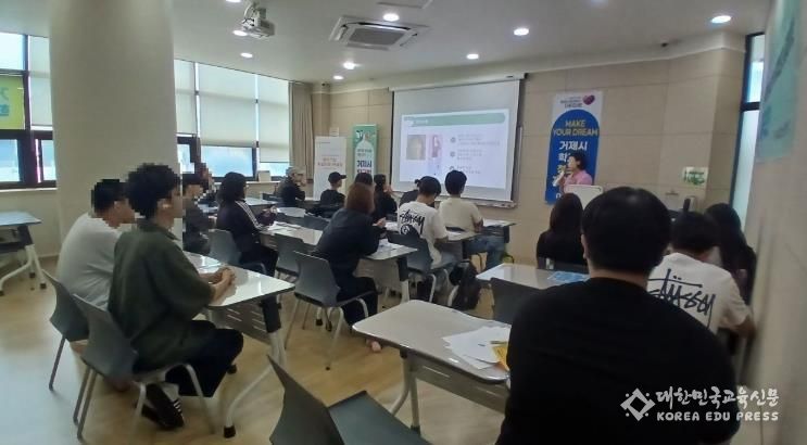 거제시학교밖청소년지원센터, 경상남도학교밖청소년지원센터 연계 학교 밖 청소년 플로리스트 직업체험프로그램 실시